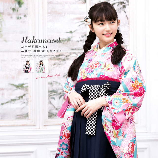 卒業式 袴4点セット レディース ピンク地に鞠と丸菊とひねり