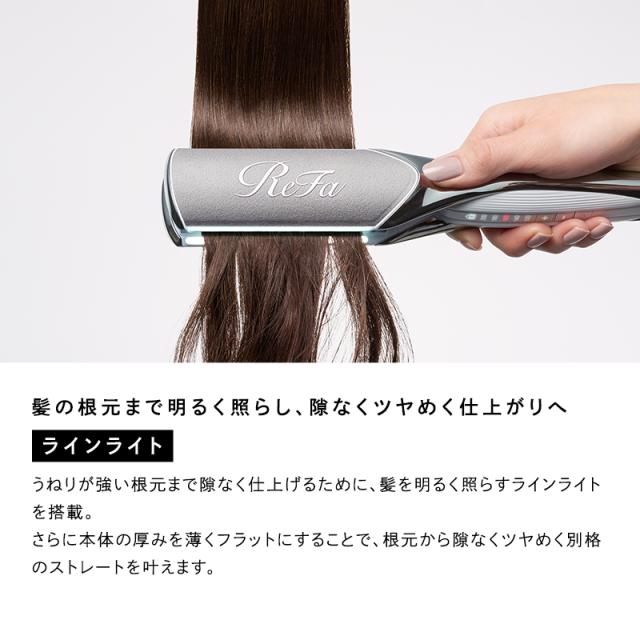 リファパワーストレートアイロン プロ ReFa POWER STRAIGHT IRON PRO