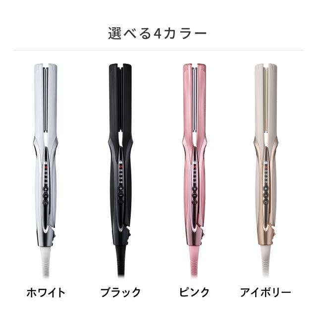 リファ ストレート アイロン プロ + リファヘアアイロンケース セット