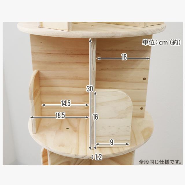 本棚 回転式 5段 絵本棚 天然木 棚 回転本棚 絵本ラック 360° 回る