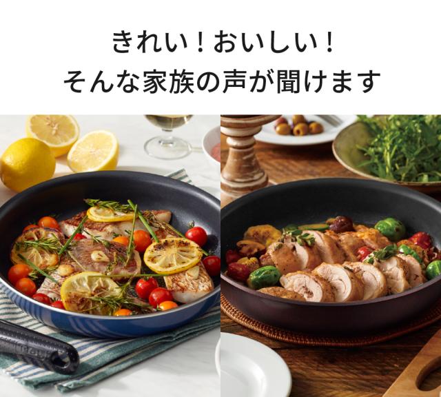 ティファール T-fal 送料無料 インジニオ・ネオ フレンチロースト