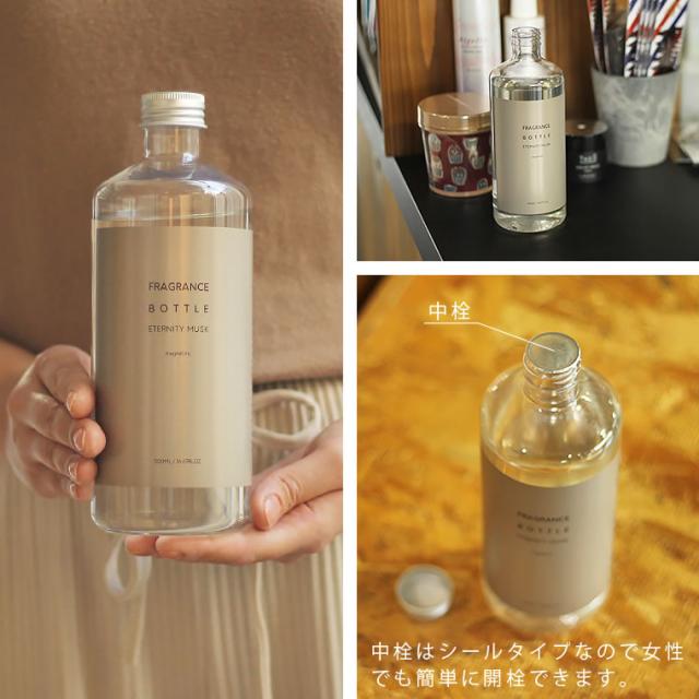 みんみ ルームスプレー、ディフューザー詰め替え みんみ ルーム