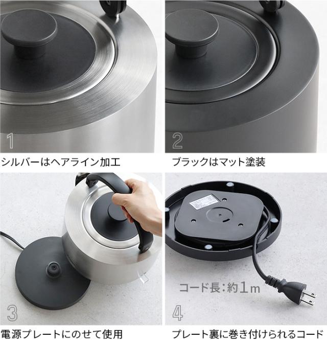 選べる2大特典付】電気ケトル ステンレス 1.5L 大容量 braaa ブラー