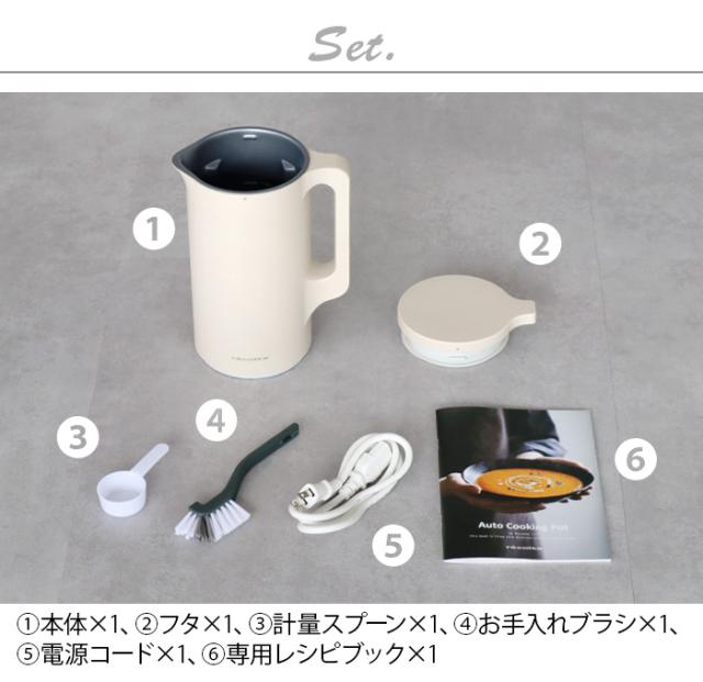 レシピ＋【選べる2大特典付】 レコルト 自動調理ポット RSY-2 ミキサー