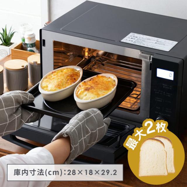 オーブンレンジ 18L 電子レンジ オーブン MO-F1809 アイリスオーヤマ