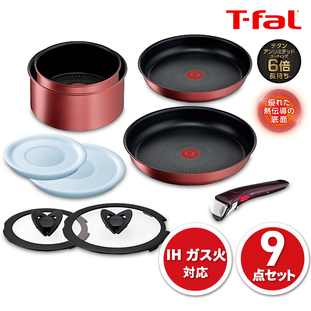 T-fal ティファール フライパン 鍋 9点セット インジニオ・ネオ IH