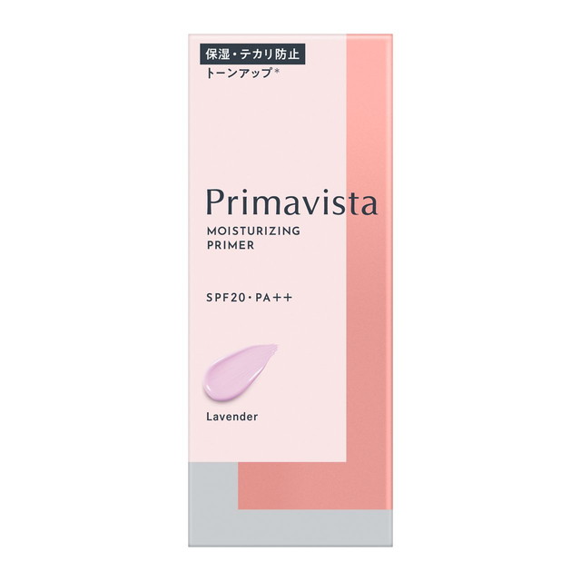 4色から1色選択] プリマヴィスタ スキンプロテクトベース ＜乾燥くずれ