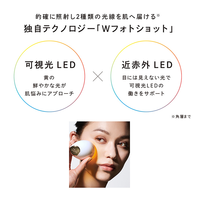 リファ ビューテック スポット イエロー（ReFa BEAUTECH SPOT Yellow