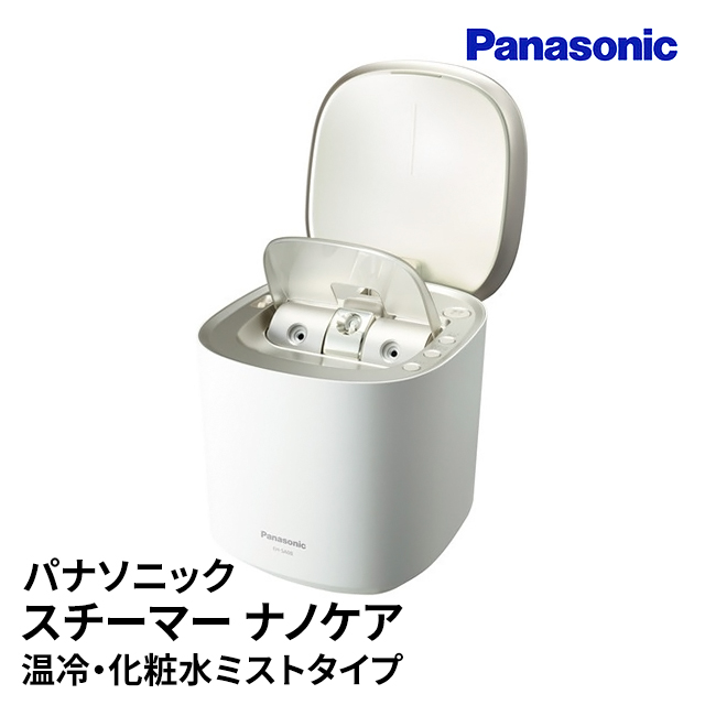 パナソニック スチーマー ナノケア / 温冷・化粧水ミストタイプ EH