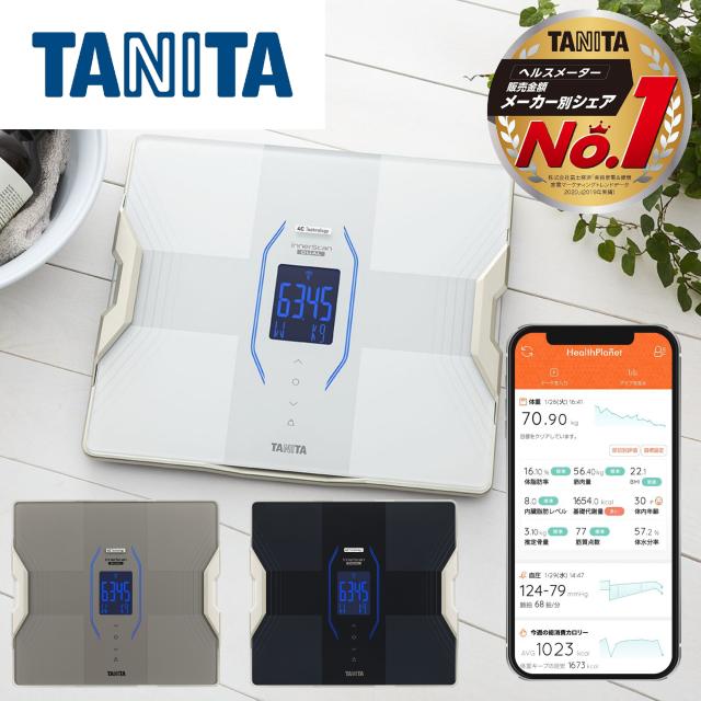 体重 体組成計 タニタ スマホ連動 アプリで管理 筋肉の質 精度 筋トレ