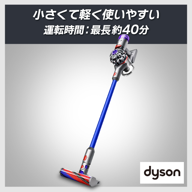 クリーナー 掃除機 ダイソン Dyson V8 Slim Fluffy Extra SV10K EXT BU
