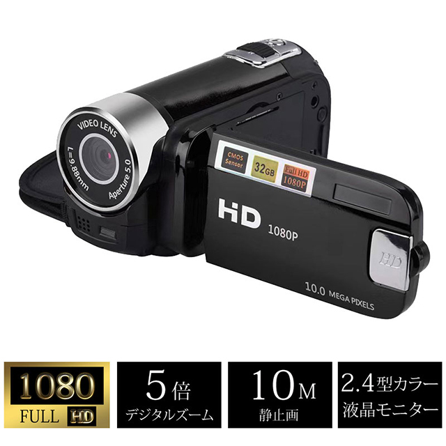 デジタルムービーカメラ TLM-DVC141の通販はau PAY マーケット - au