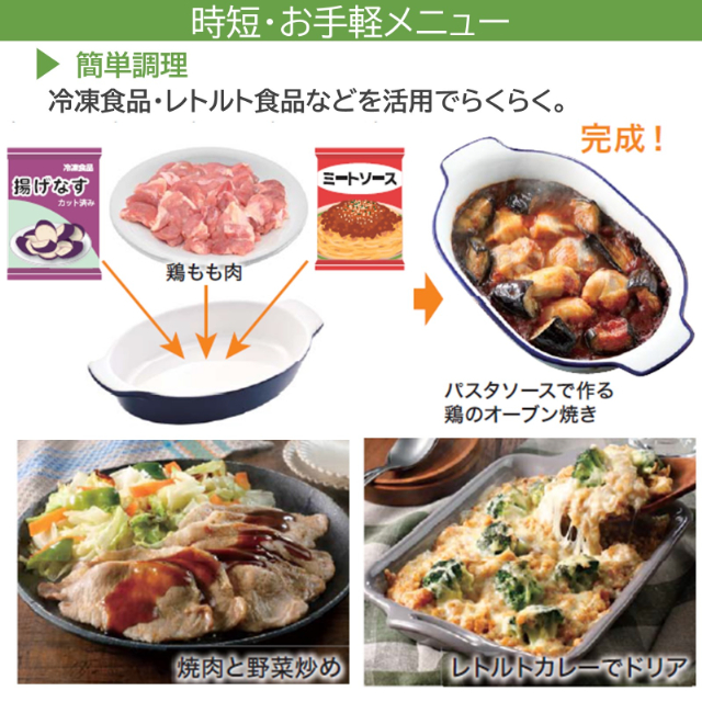 東芝 TOSHIBA 角皿式スチームオーブンレンジ ER-Y60 石窯オーブン 角皿