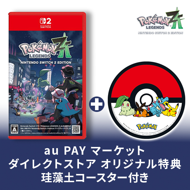 Pokemon LEGENDS Z-A Nintendo Switch 2 Edition NXS-P-ALZLB ポケモン