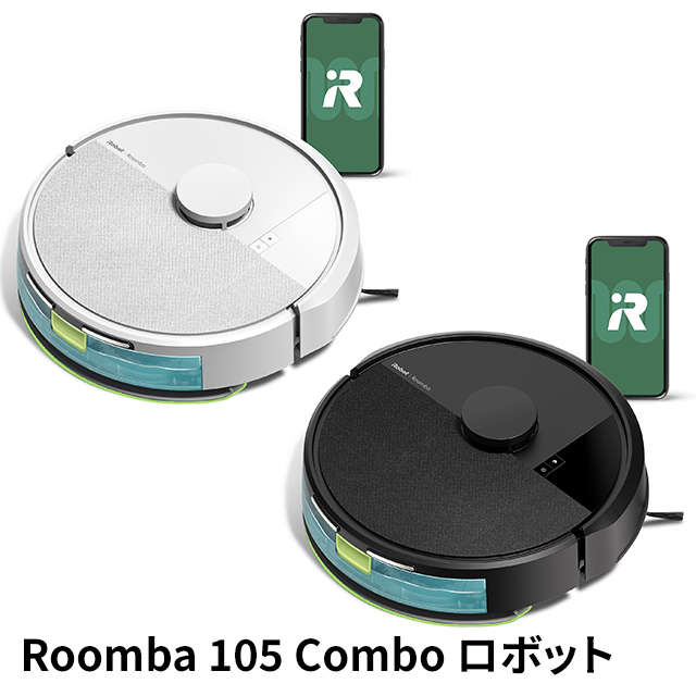 Roomba 105 Combo ロボット Y311260 Y311060 ルンバ アイロボットの