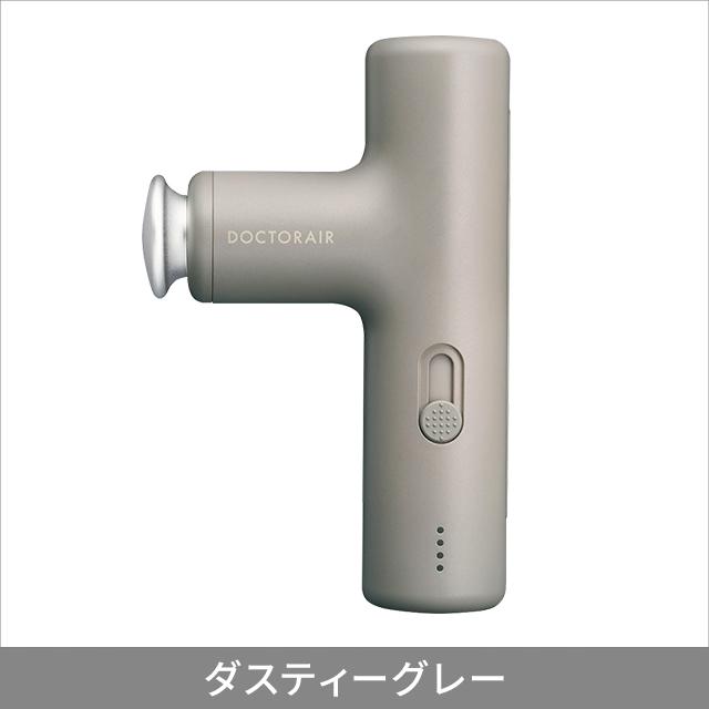 マッサージガン 軽量 エクサガン LUXE（ラグゼ） REG-12 DOCTORAIR