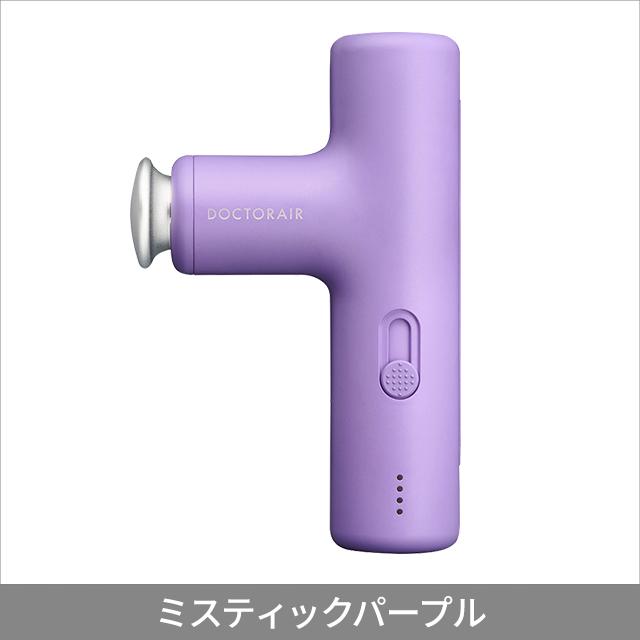 マッサージガン 軽量 エクサガン LUXE（ラグゼ） REG-12 DOCTORAIR