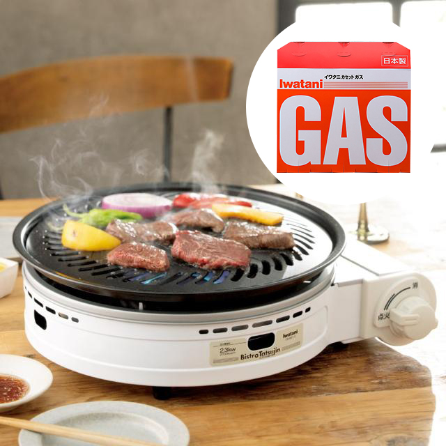 岩谷 ビストロの達人3 CB-BST-3W パールホワイト Iwatani ＆ イワタニ