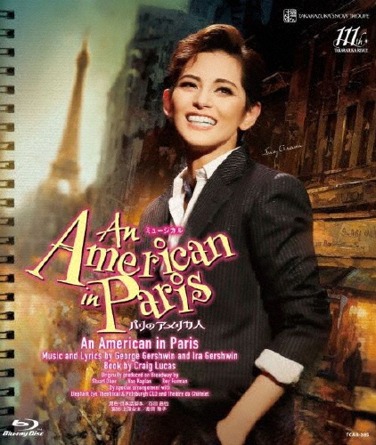 An American in Paris(パリのアメリカ人)』【Blu-ray】/宝塚歌劇団雪組