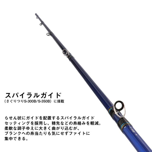 ダイワ 22 クラブブルーキャビンメタルチューン S-350・Q DAIWA 海上