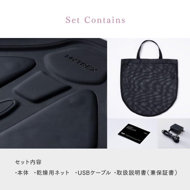 マイトレックス MT-AL22B EMSヒップトレーニングMYTREX AQUA LIFT