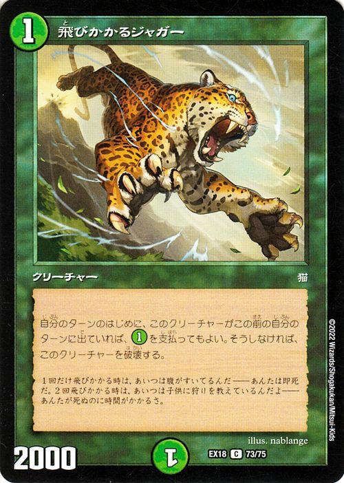 バラ対応】自然文明 デュエルマスターズ ノーマル ホイル仕様カード類