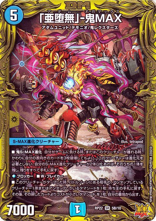 ゆーき】デュエルマスターズ 引退品 2万枚 SR等多数 旧枠あり ゆーき