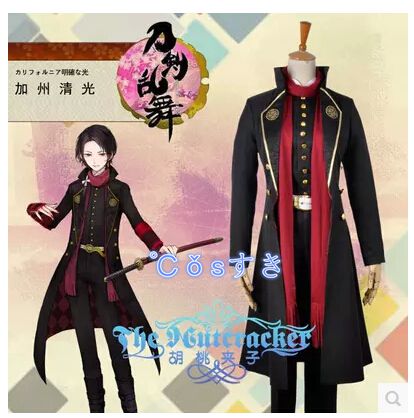 刀剣乱舞 とうけんらんぶ 加州清光 コスプレ衣装 COS 高品質 新品