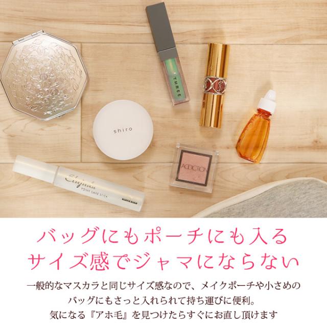 ☆メール便☆ミルボン エルジューダ ポイントケアスティック 15mL ×3本