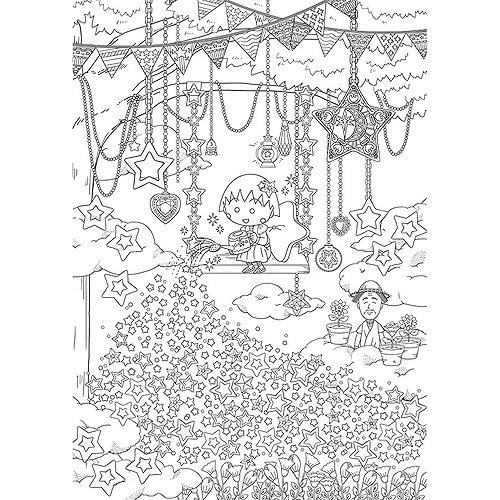 ショウワノート 塗り絵セレクション ちびまる子ちゃん プレミアム