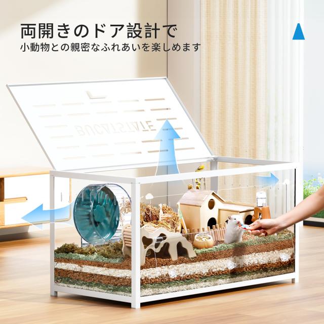 BUCATSTATE ハムスター メタル製 100cm ケージ 飼育ケージ クリア