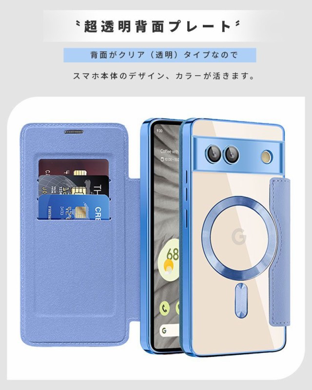 Google Pixel 10ケース クリア ワイヤレス充電 多機種 Google Pixel 9a