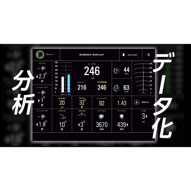 スカイトラック SKYTRAK スカイトラック+(プラス)弾道測定器