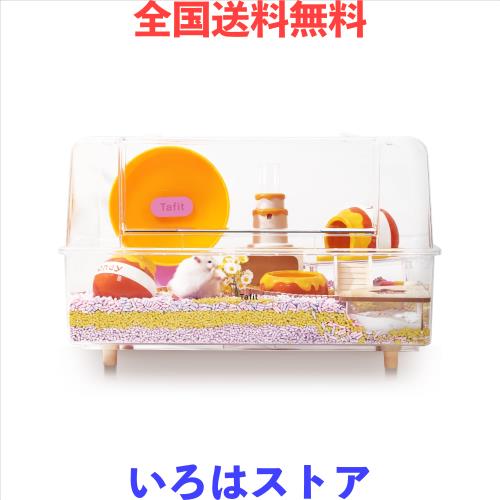 TAFIT ハムスター ケージ 750 全透明 大型 広々 飼育ケージ 耐久性