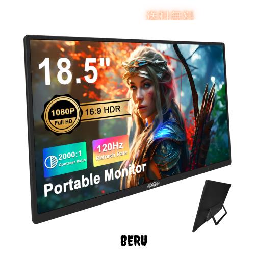 Tpsmtdis 18.5インチ ポータブルモニター、ラップトップモニター 120Hz