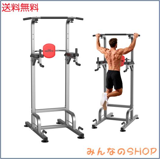 RELIFE Rebuild Your Life 懸垂マシン 懸垂バー ぶらさがり健康器 筋