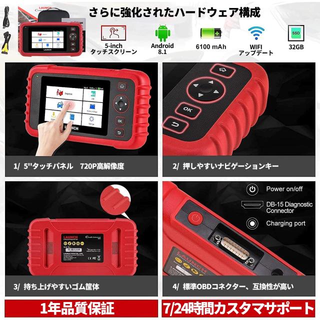 LAUNCH obd2 診断機 CRP123X 2.0 車 診断機 日本語 7リセット機能 車