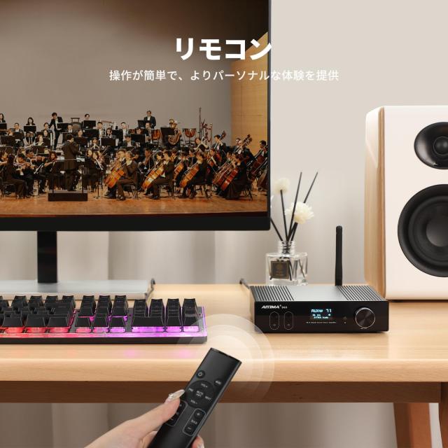 AIYIMA D03 Bluetooth5.0 パワーアンプ 150W * 2 HIFI2.1デジタル