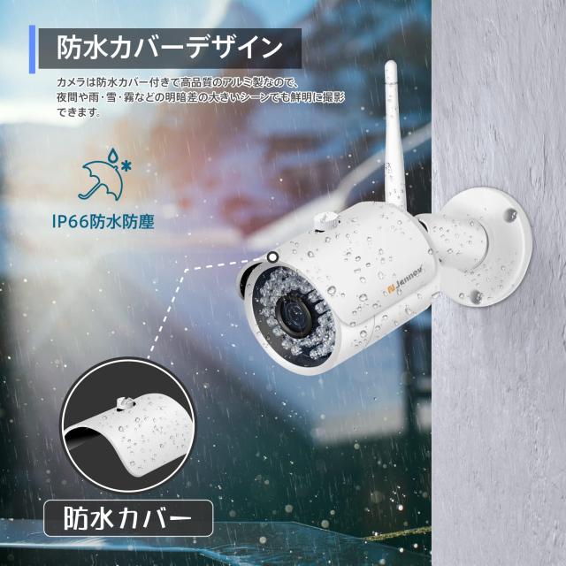 JENNOV Jシリーズ防犯カメラセットで追加可能 増設専用防犯カメラ