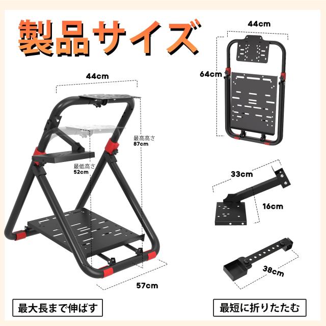 DIWANGUS レーシングホイールスタンド 折りたたみ 省スーベス ハンコン