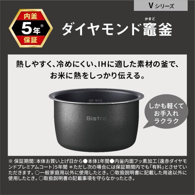 Panasonicビストロ炊飯器5.5合最高峰モデル Amazon | パナソニック