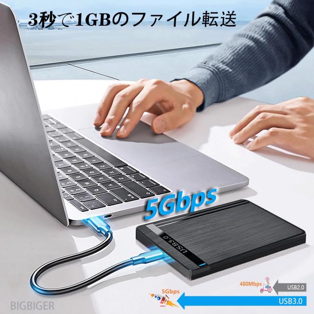 BIGBIGER 500G USB3.0 Type C HDD 2in1外付け ハードディスク 2.5
