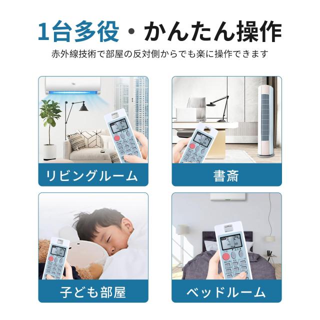 エアコンリモコン NH151 for 三菱 MITSUBISHI 霧ヶ峰 汎用 対応する