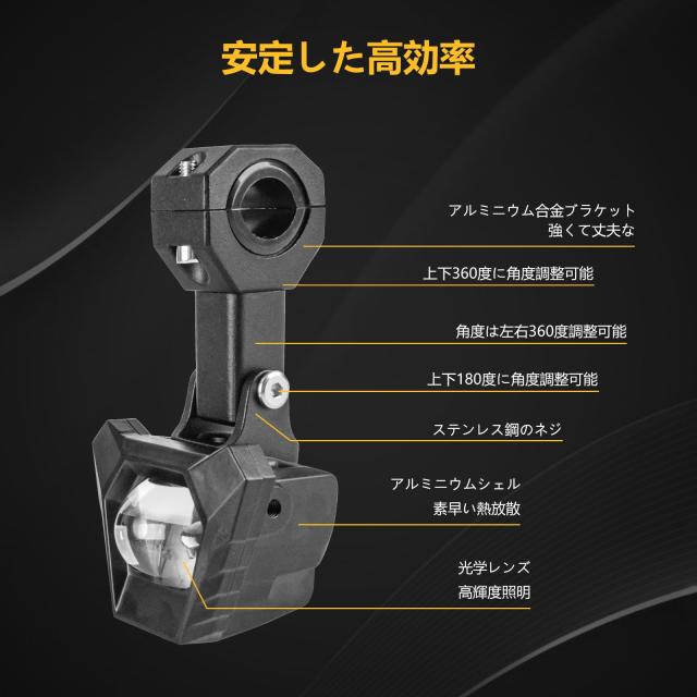 Motikvans バイクフォグ ランプ 補助灯ハーネスセット LED