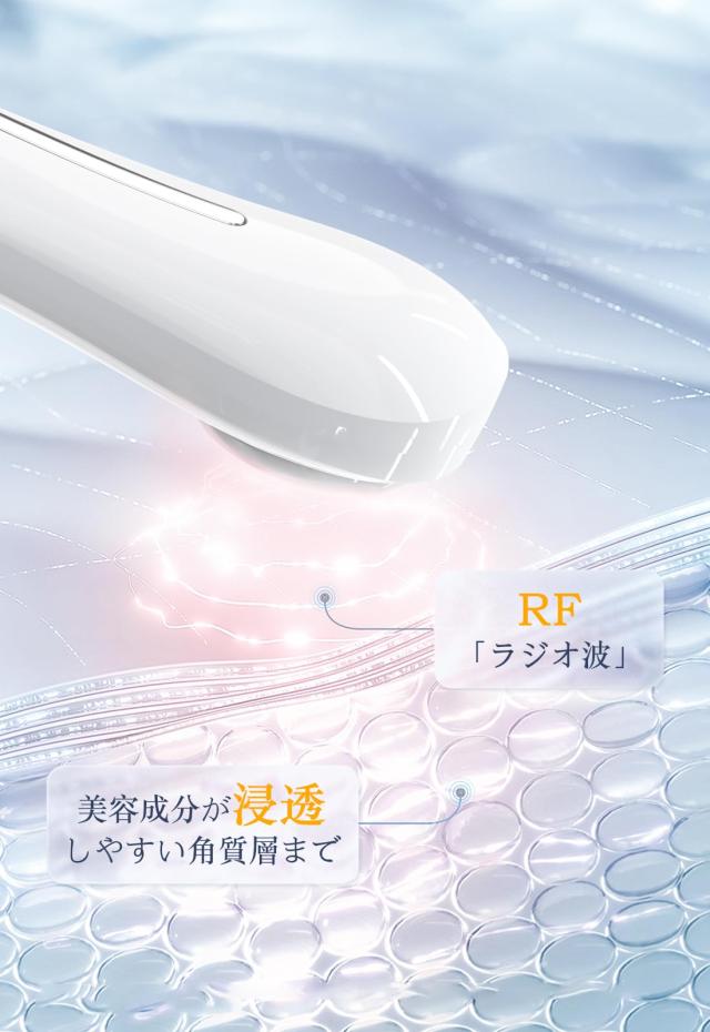 2024年新モデル】 美顔器 RF美顔器 イオン導入 超音波美顔器 EMS 微