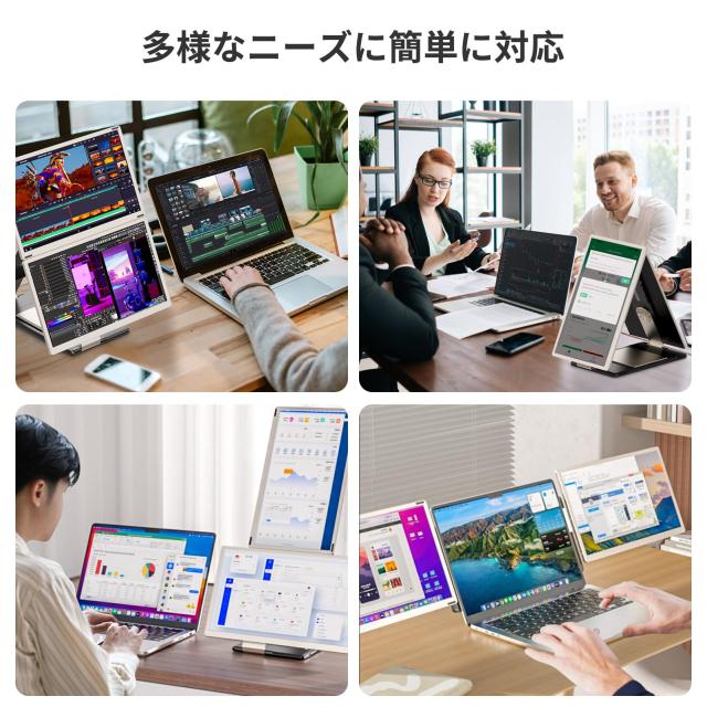 Laptomo S6 ポータブルトリプルモニター 15.6 インチ FHD 1080P IPS