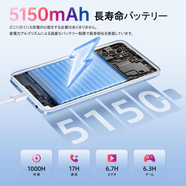 Android 15】 OUKITEL C1 SIMフリー スマートフォン 本体 16GB RAM+