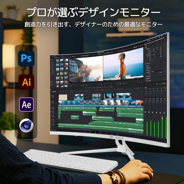 CRUA 32インチ モニター 4K UHD 3840x2160 湾曲 1500R 75Hz ウルトラ