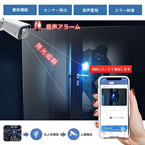 CAMCAMP防犯カメラ 屋外 POE 500万画素 有線 4台 防犯 カメラ セット