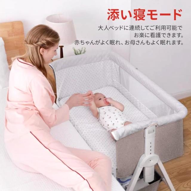 Kino Linpo ベビーベッド 添い寝 新生児ベッド 乳児用ベッド 高さ6段